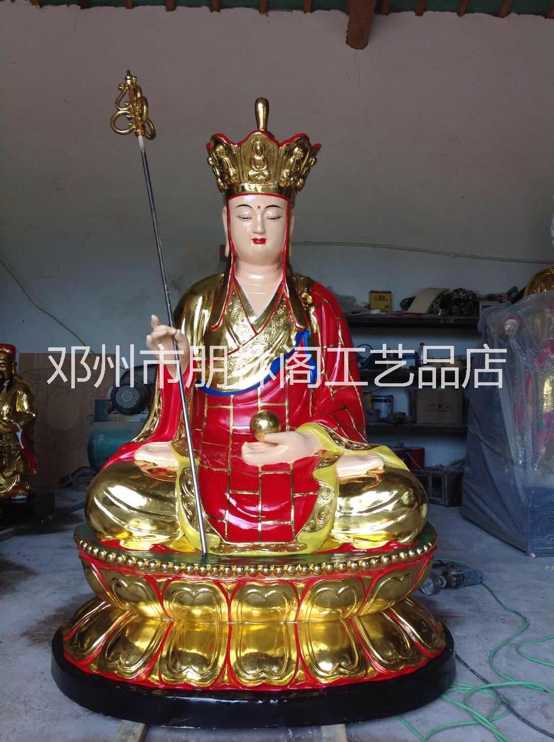 地藏王菩薩圖片/地藏王菩薩樣板圖 (2)