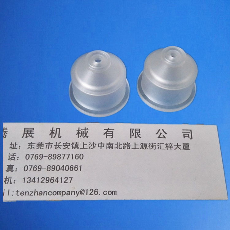 慢走絲噴水嘴圖片/慢走絲噴水嘴樣板圖 (2)