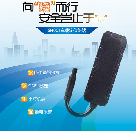 途強北斗gps定位器追蹤汽車追蹤圖片/途強北斗gps定位器追蹤汽車追蹤樣板圖 (3)