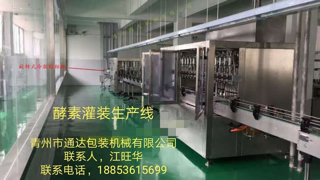 生物制藥\生物技術(shù)展圖片