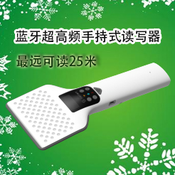 藍牙讀寫器圖片/藍牙讀寫器樣板圖 (1)