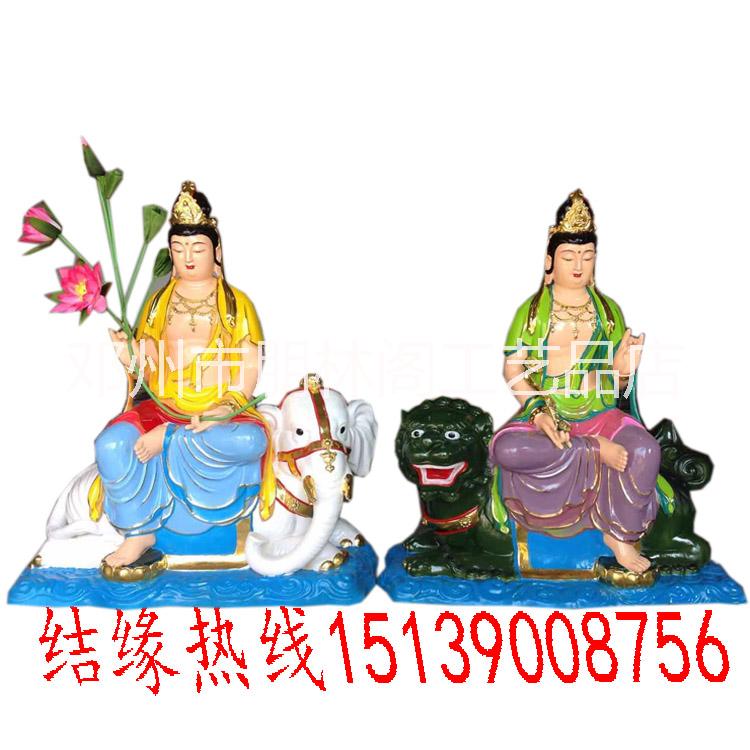 朋林閣直銷樹脂華嚴(yán)三圣佛像擺件 釋迦摩尼 文殊菩薩 普賢菩薩 四大菩薩