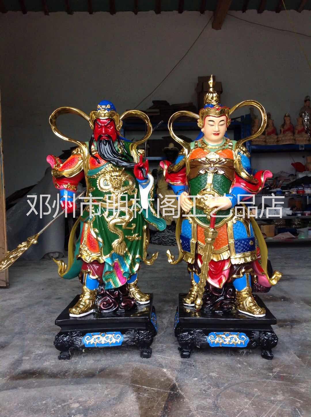 武財神關(guān)公圖片/武財神關(guān)公樣板圖 (2)