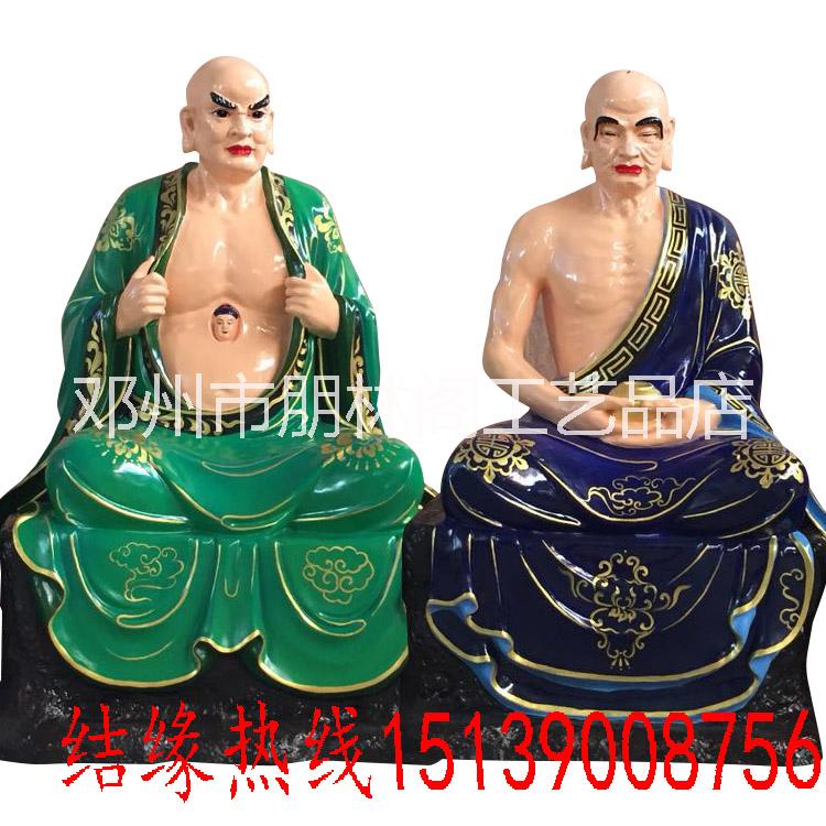 十八羅漢佛像圖片/十八羅漢佛像樣板圖 (3)