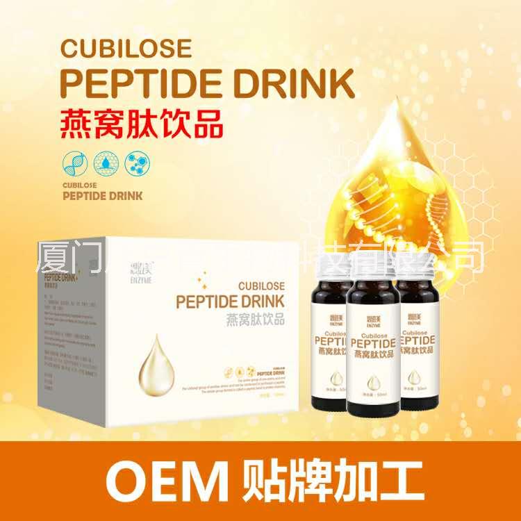 燕窩圖片/燕窩樣板圖 (3)