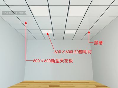 鋁天花吊頂圖片/鋁天花吊頂樣板圖 (4)