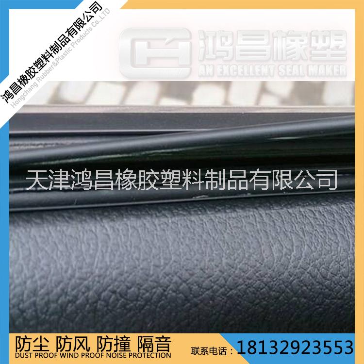 車窗玻璃導(dǎo)槽泥槽圖片/車窗玻璃導(dǎo)槽泥槽樣板圖 (3)