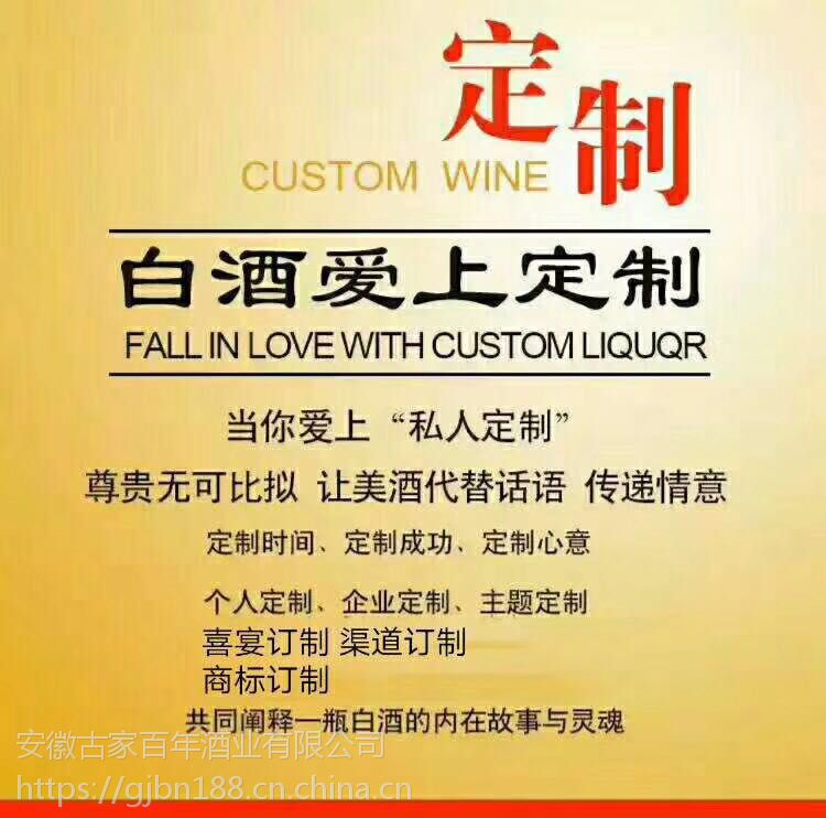 盒裝白酒圖片/盒裝白酒樣板圖 (2)