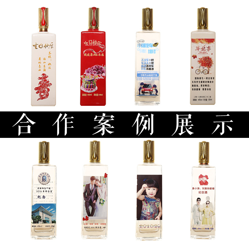 白酒批圖片/白酒批樣板圖 (2)