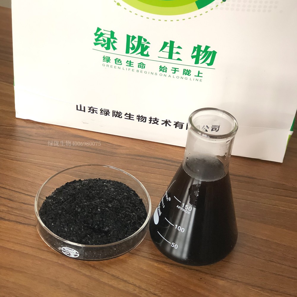 植物生長調(diào)節(jié)劑圖片/植物生長調(diào)節(jié)劑樣板圖 (3)