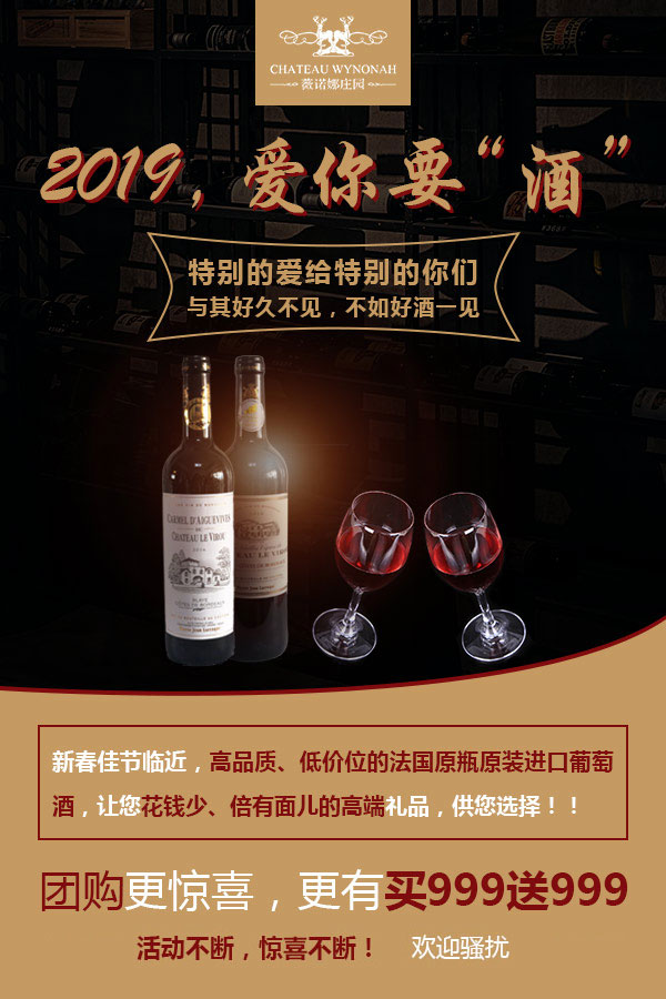 青島紅酒圖片/青島紅酒樣板圖 (3)
