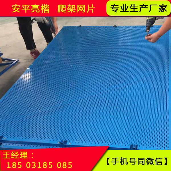 防護板網(wǎng)圖片/防護板網(wǎng)樣板圖 (2)