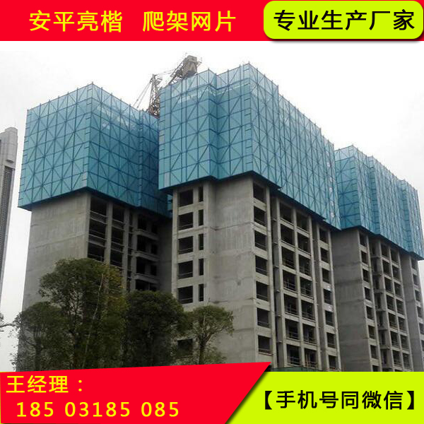 防護板網(wǎng)圖片/防護板網(wǎng)樣板圖 (1)