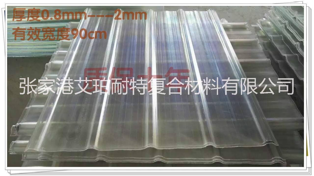 防腐瓦圖片/防腐瓦樣板圖 (4)