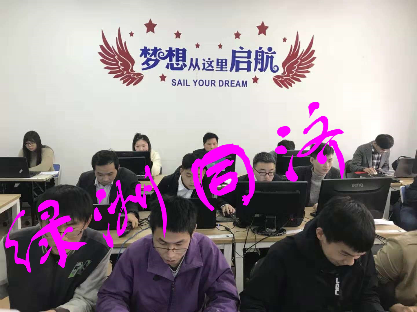 绿洲同济暖通设计培训初级班