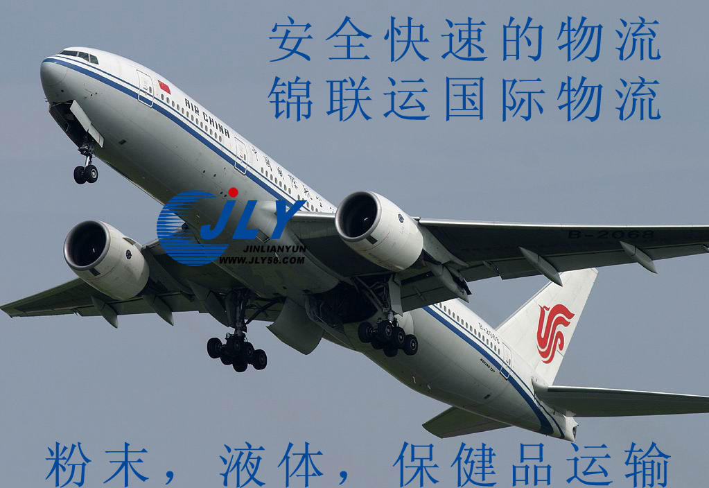 供應(yīng)物流進(jìn)出口圖片/供應(yīng)物流進(jìn)出口樣板圖 (4)