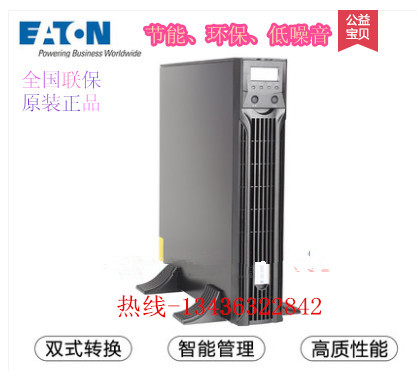 1K標機伊頓UPS不間斷電源圖片/1K標機伊頓UPS不間斷電源樣板圖 (1)