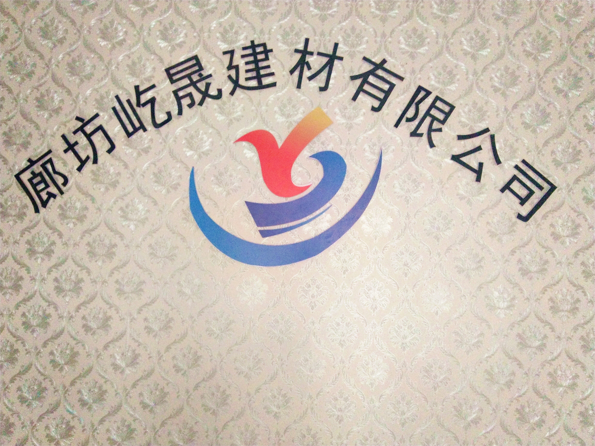 鹽城批發(fā)優(yōu)質(zhì)天花板 多彩巖棉吸音