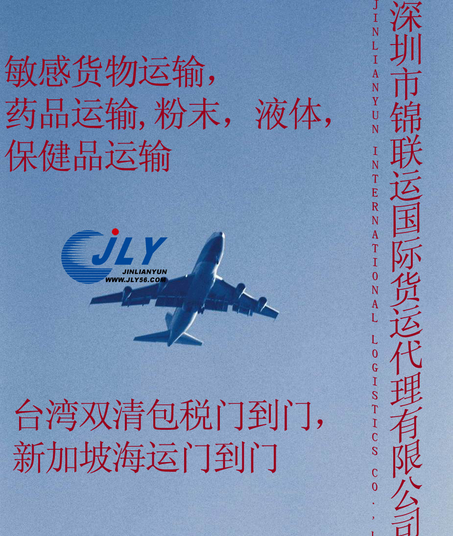供應(yīng)物流進(jìn)出口 國(guó)際快遞  供應(yīng)物流服務(wù) 國(guó)際貨運(yùn)代理  供應(yīng)際物流  貨運(yùn) 快遞
