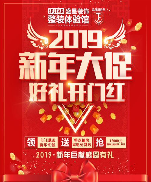 裝修公司圖片/裝修公司樣板圖 (1)