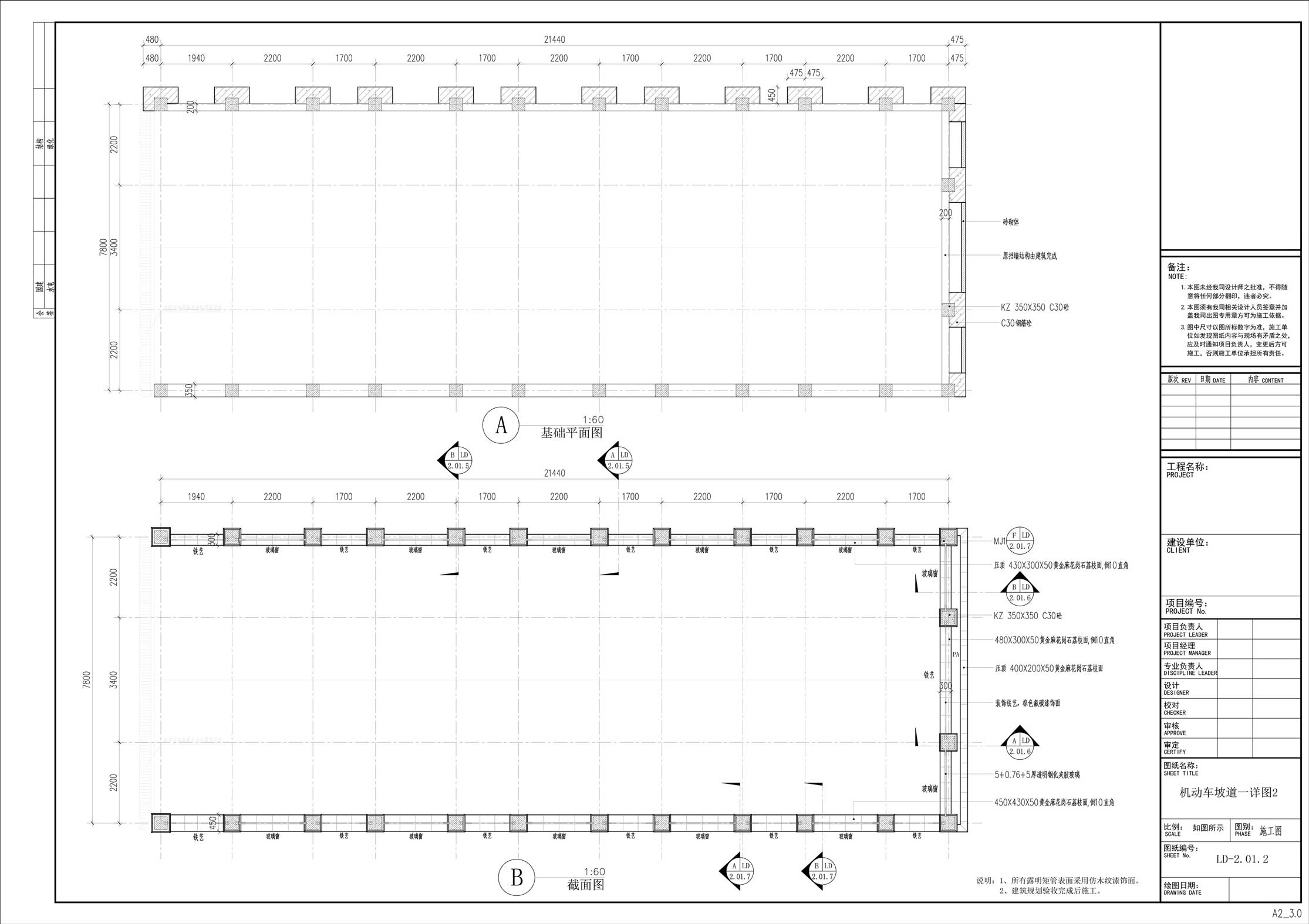 成都園林施工圖片/成都園林施工樣板圖 (2)