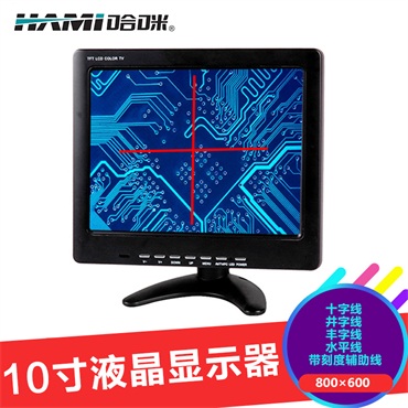 10寸工業(yè)顯示器圖片/10寸工業(yè)顯示器樣板圖 (3)