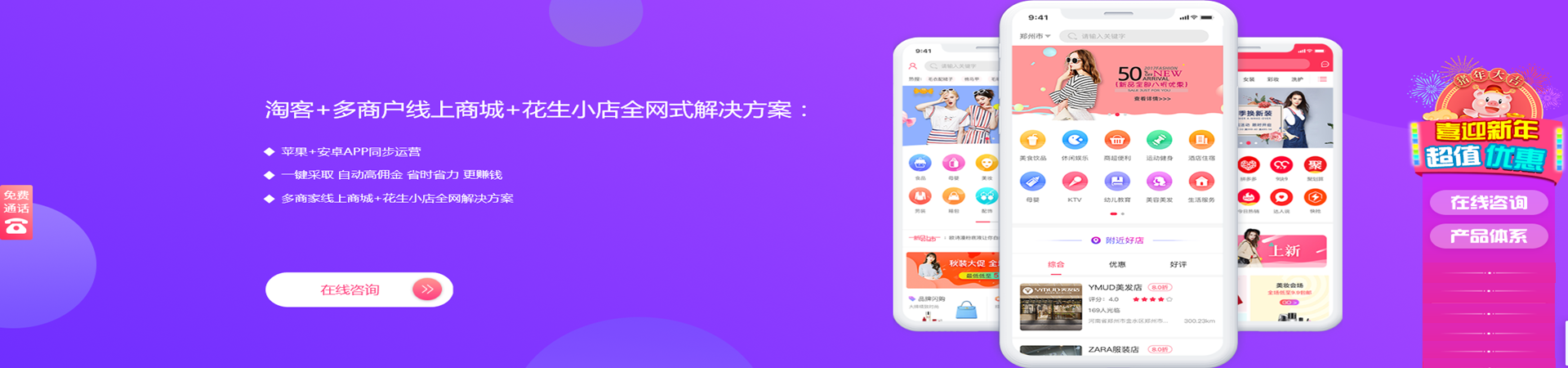 U券云全网最牛淘客系统