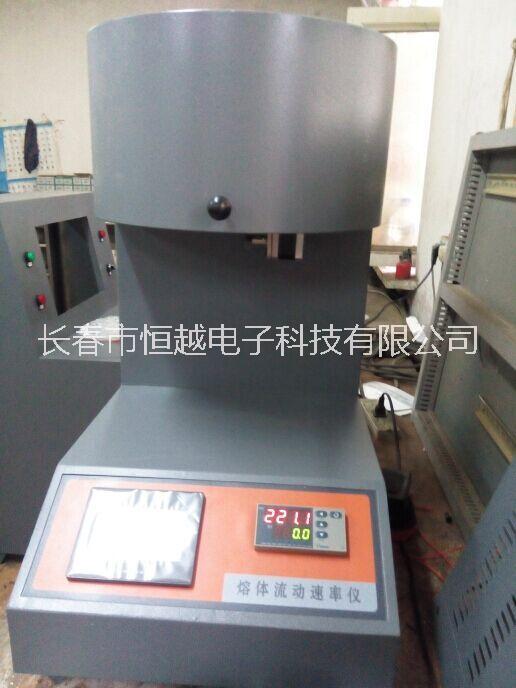 熔融指數(shù)儀 熔體流動(dòng)速率測(cè)定儀