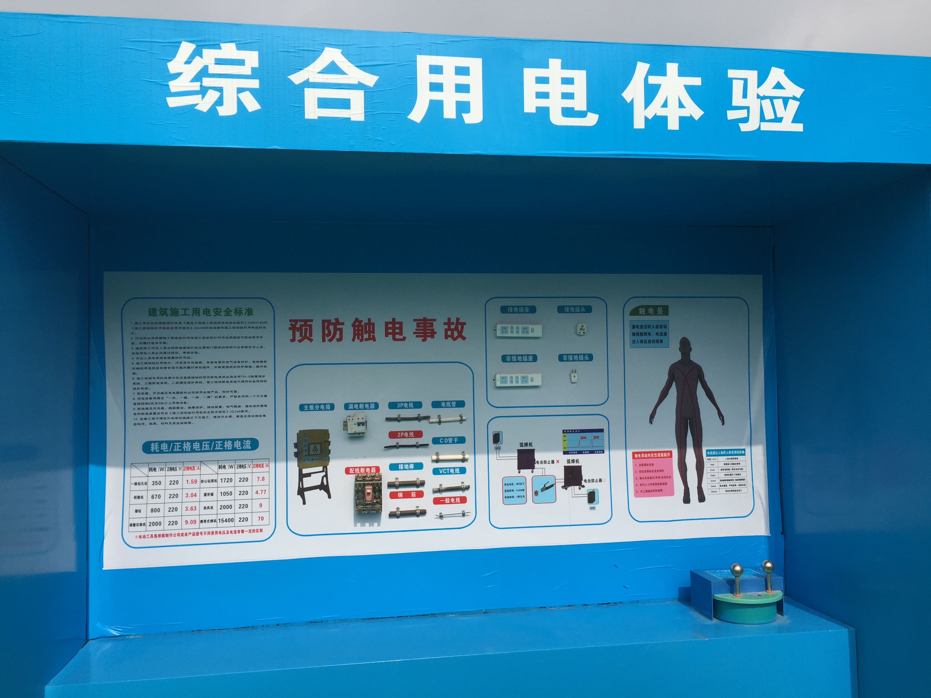 福建高空墜落體驗(yàn)服務(wù)公司價格咨詢電話洞口墜落體驗(yàn)咨詢中心