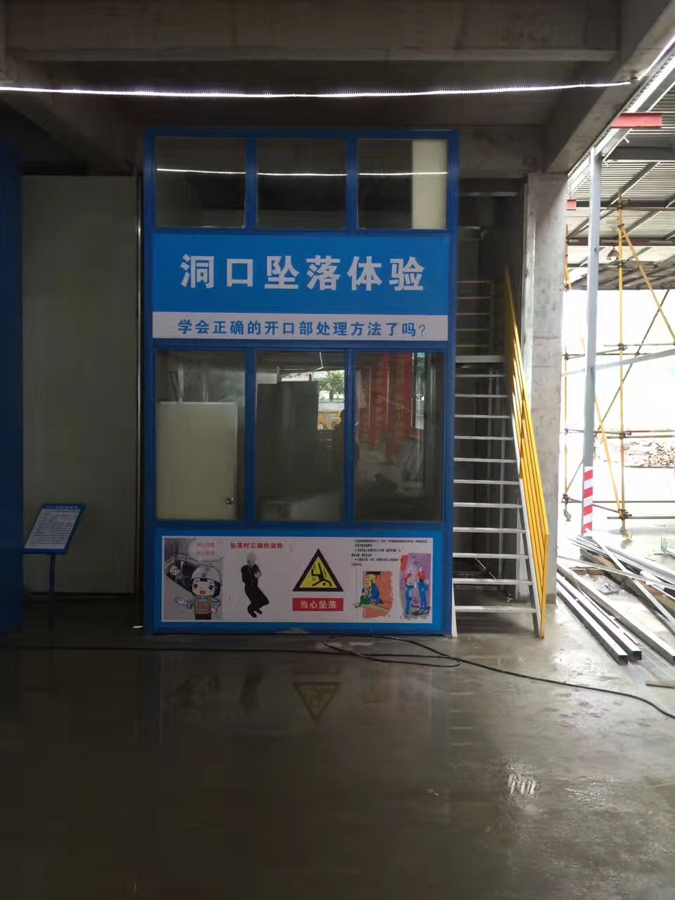 厦门市厦门建筑工地安全体验厂家