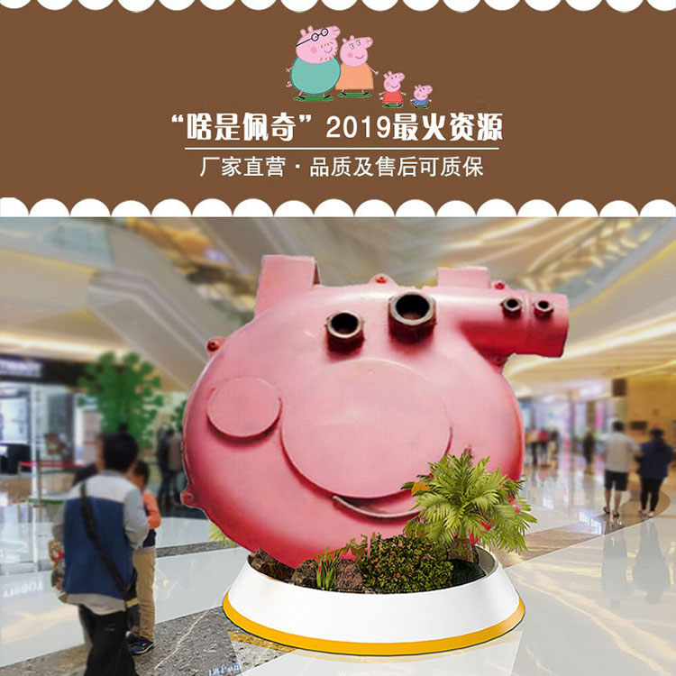 喜娃娃廠家一件以上游樂設(shè)備批發(fā)價(jià)圖片/喜娃娃廠家一件以上游樂設(shè)備批發(fā)價(jià)樣板圖 (4)