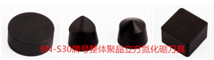 BN-K1牌號cbn刀具切削加工鎳硬鑄鐵 可斷續(xù)加工大余量切削鎳硬鑄鐵不崩刃