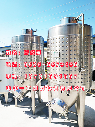 成套白酒發(fā)酵桶圖片