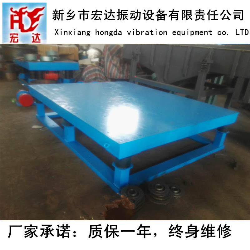 振動平臺 性價比高 宏達(dá)老牌圖片/振動平臺 性價比高 宏達(dá)老牌樣板圖 (4)