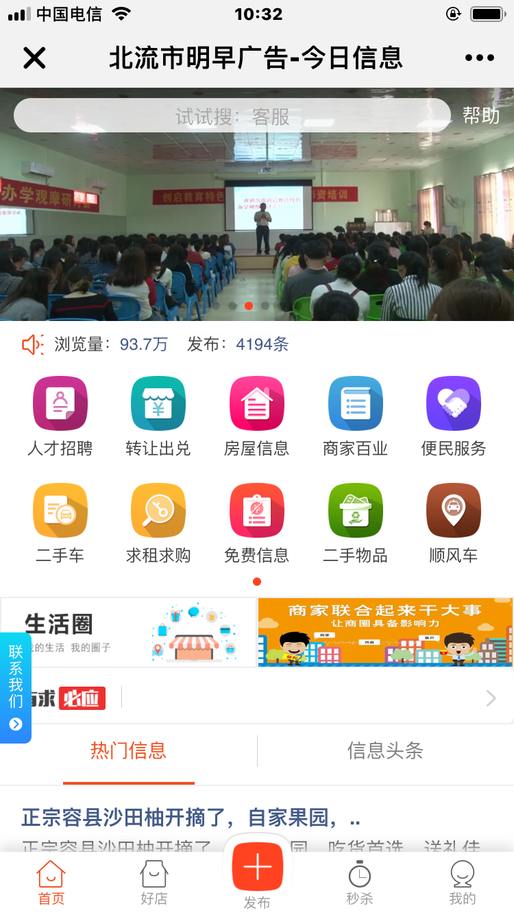 專業(yè)網(wǎng)絡(luò)推廣公司，廣西專業(yè)網(wǎng)絡(luò)推廣公司，柳州專業(yè)網(wǎng)絡(luò)推廣公司，玉林專業(yè)網(wǎng)絡(luò)推廣公司