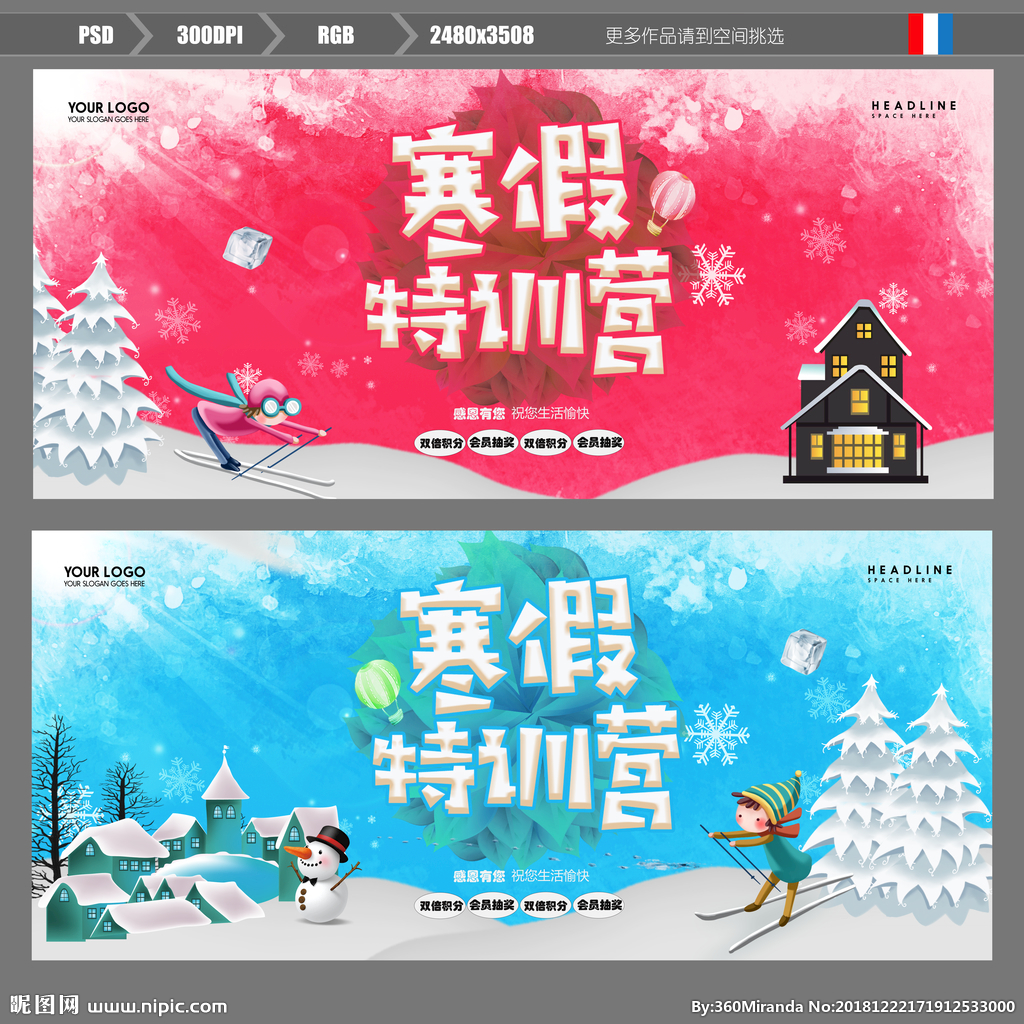 廣告制作價格圖片