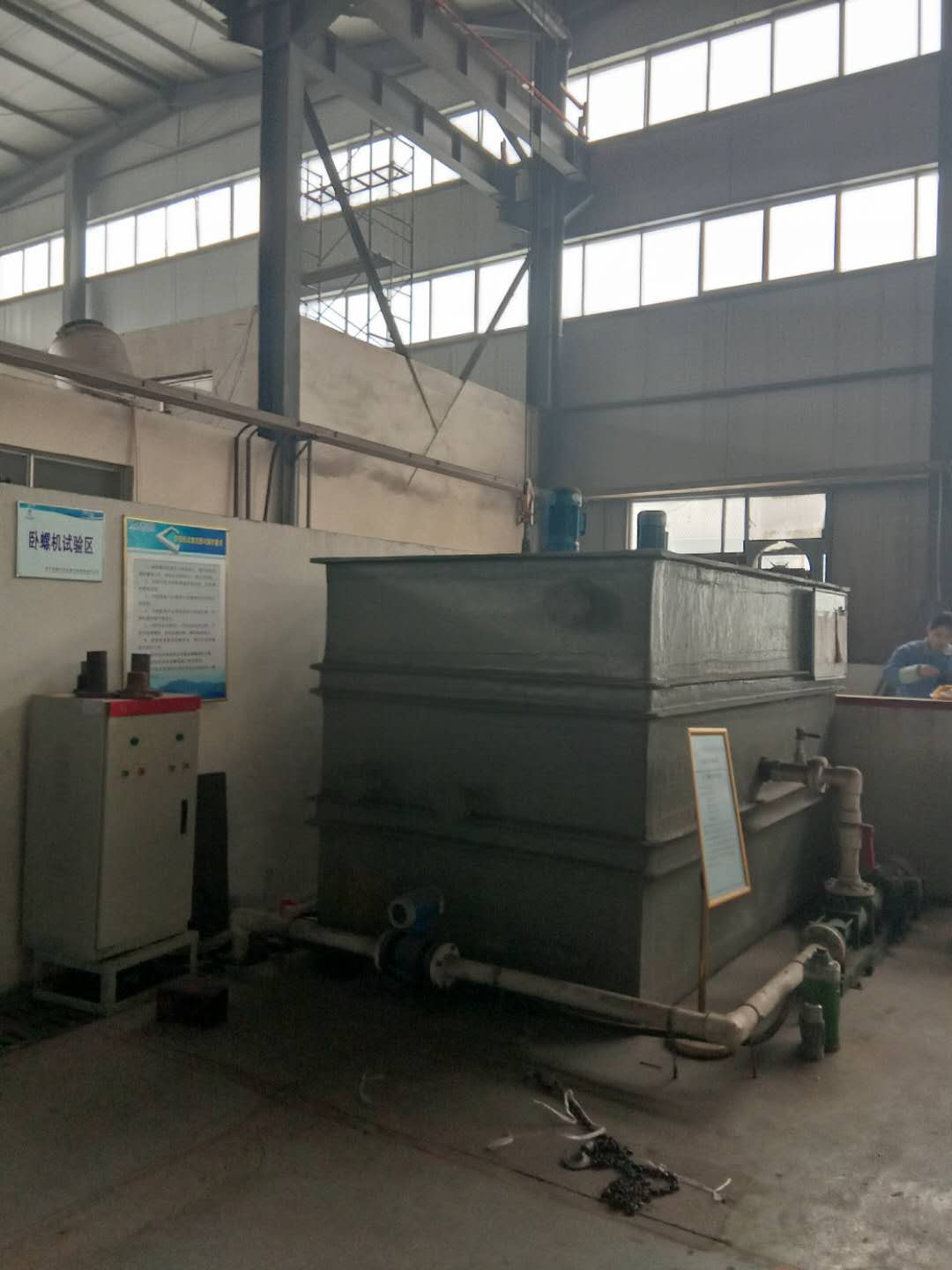 臥螺離心機(jī)圖片/臥螺離心機(jī)樣板圖 (3)