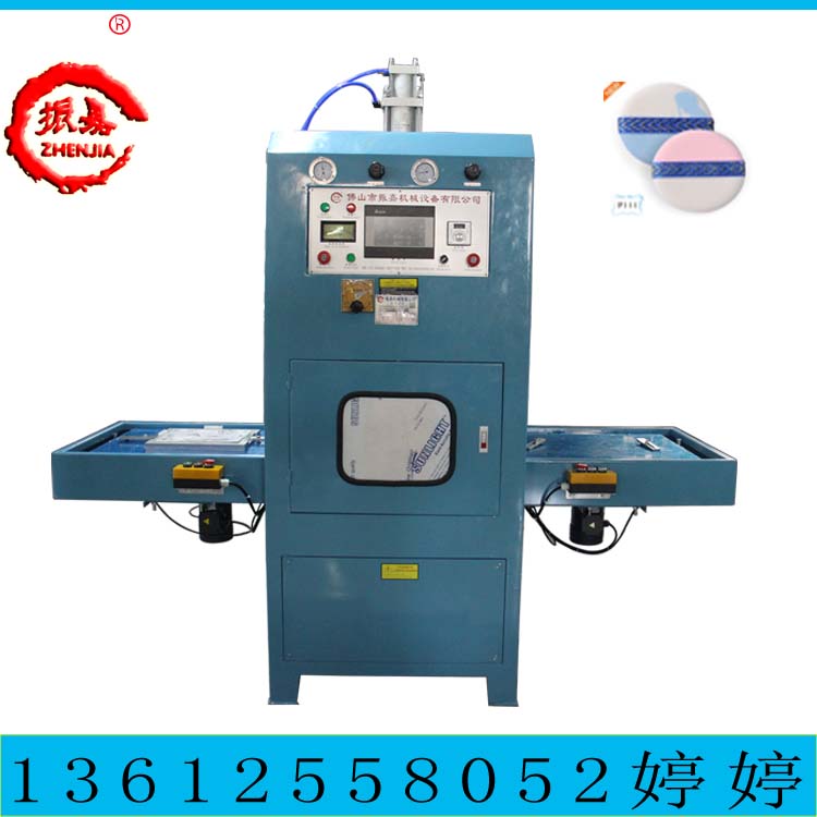 佛山高周波塑膠熔接機(jī)_熔接機(jī)廠家圖片