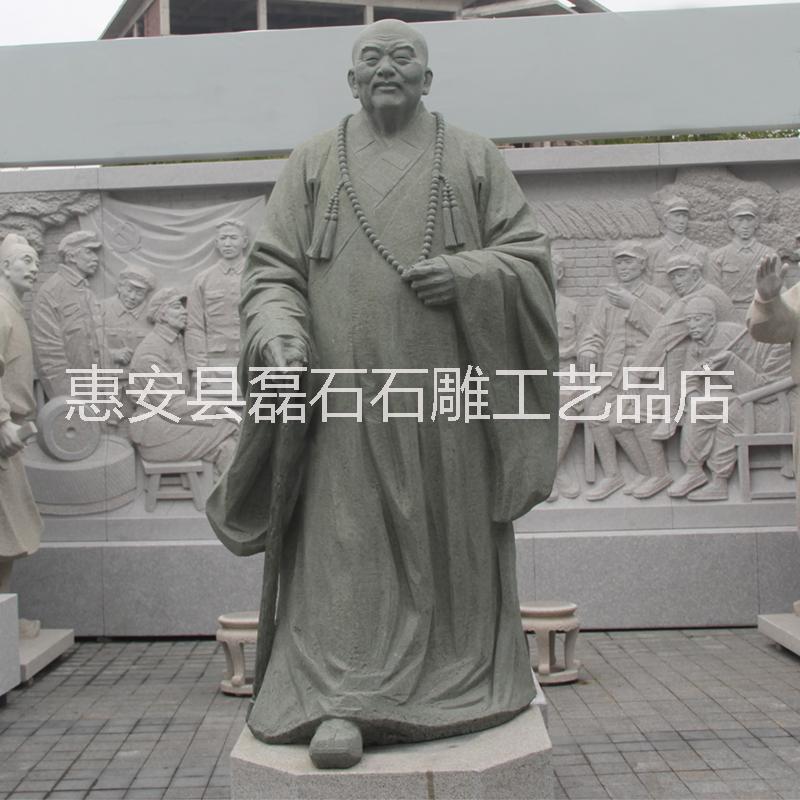 福建厂家定制 石雕弘一法师雕像青石佛像寺庙供奉佛像人物雕塑图片