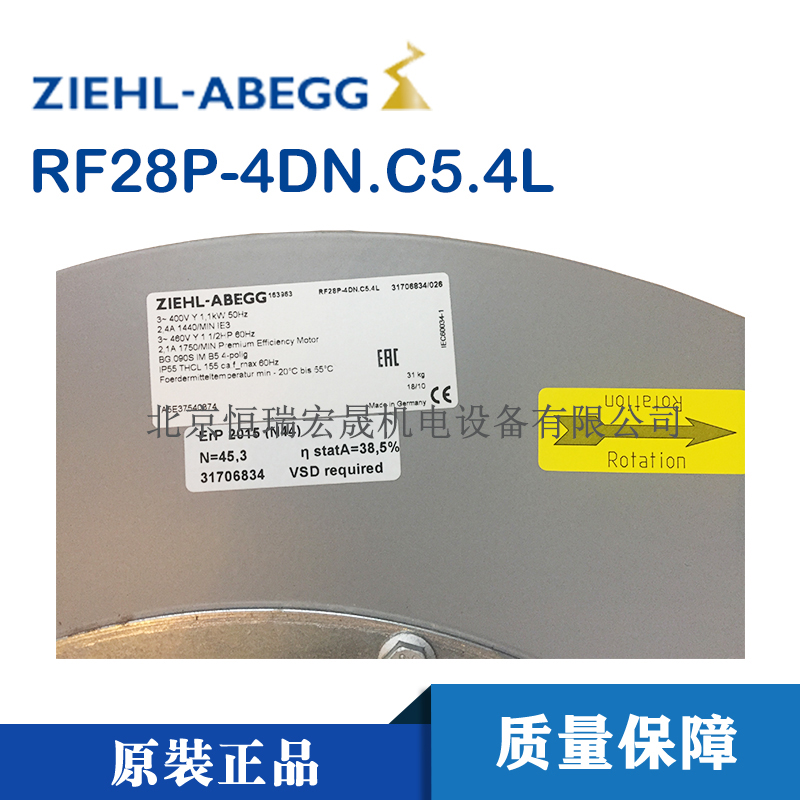 RF28P-4DN.C5.4L圖片/RF28P-4DN.C5.4L樣板圖 (2)