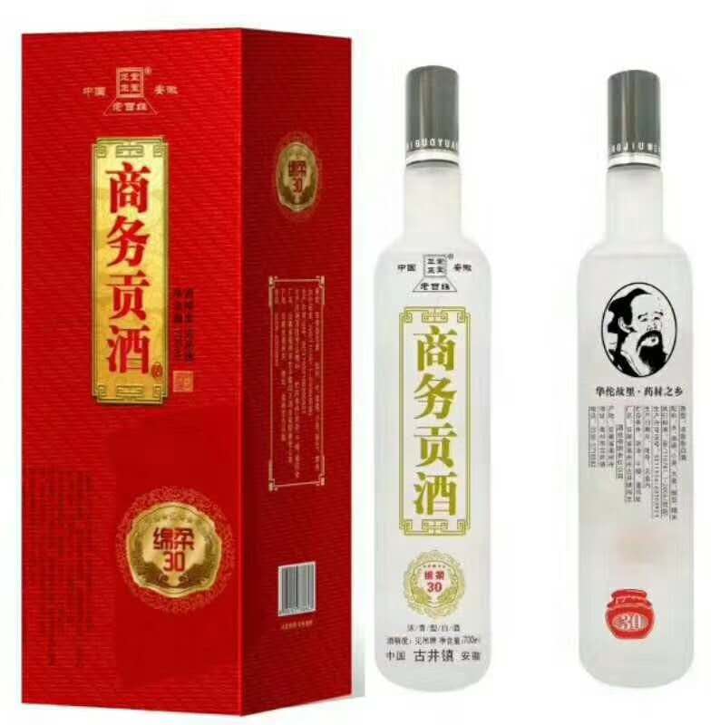 九五至尊圖片/九五至尊樣板圖 (2)