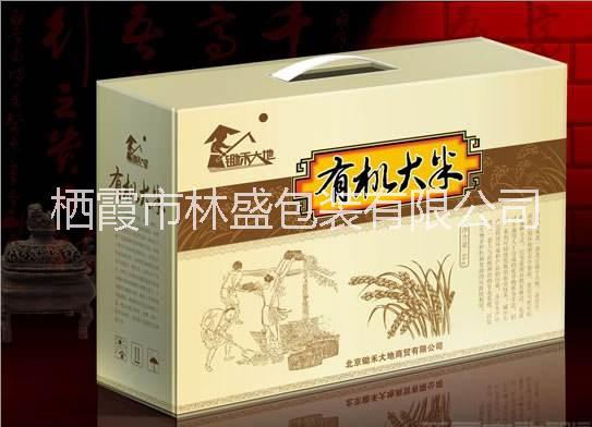 定制大米盒圖片/定制大米盒樣板圖 (1)