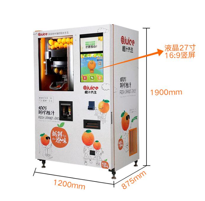 榨橙汁圖片/榨橙汁樣板圖 (1)