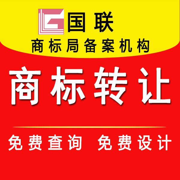 佛山市商标申请代理服务品牌知识产权厂家