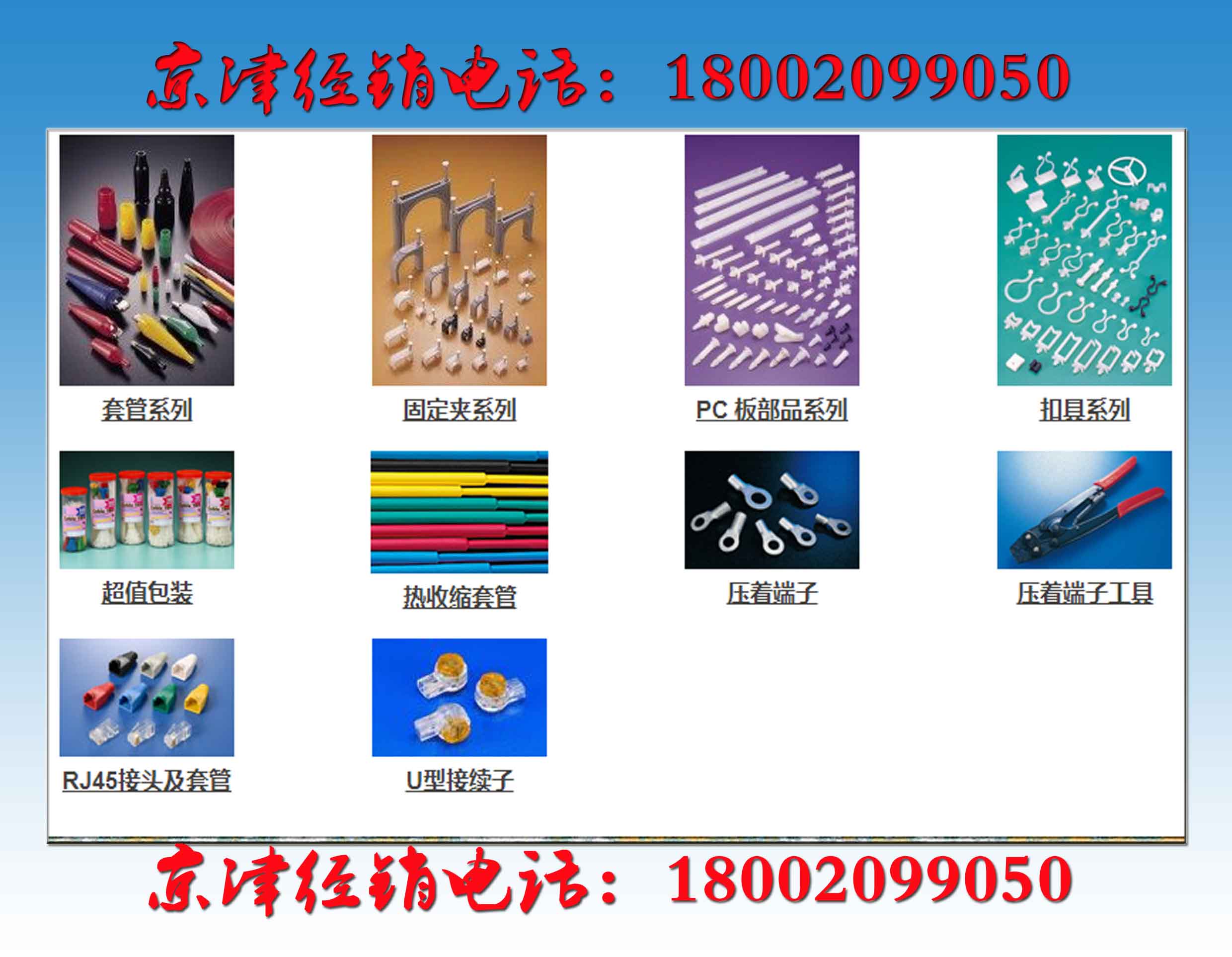 尼龍扎線帶圖片/尼龍扎線帶樣板圖 (3)