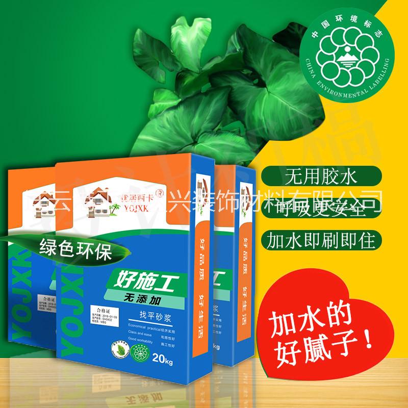 找平砂漿圖片/找平砂漿樣板圖 (1)