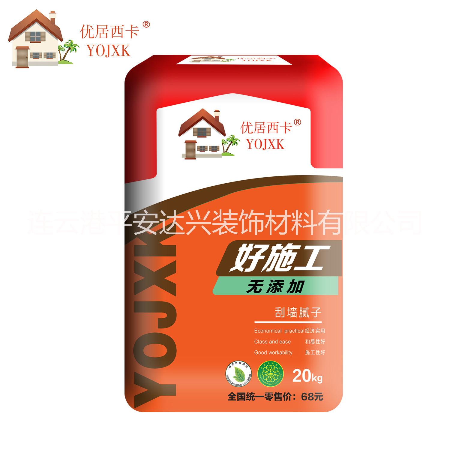 刮墻膩?zhàn)臃蹐D片/刮墻膩?zhàn)臃蹣影鍒D (2)