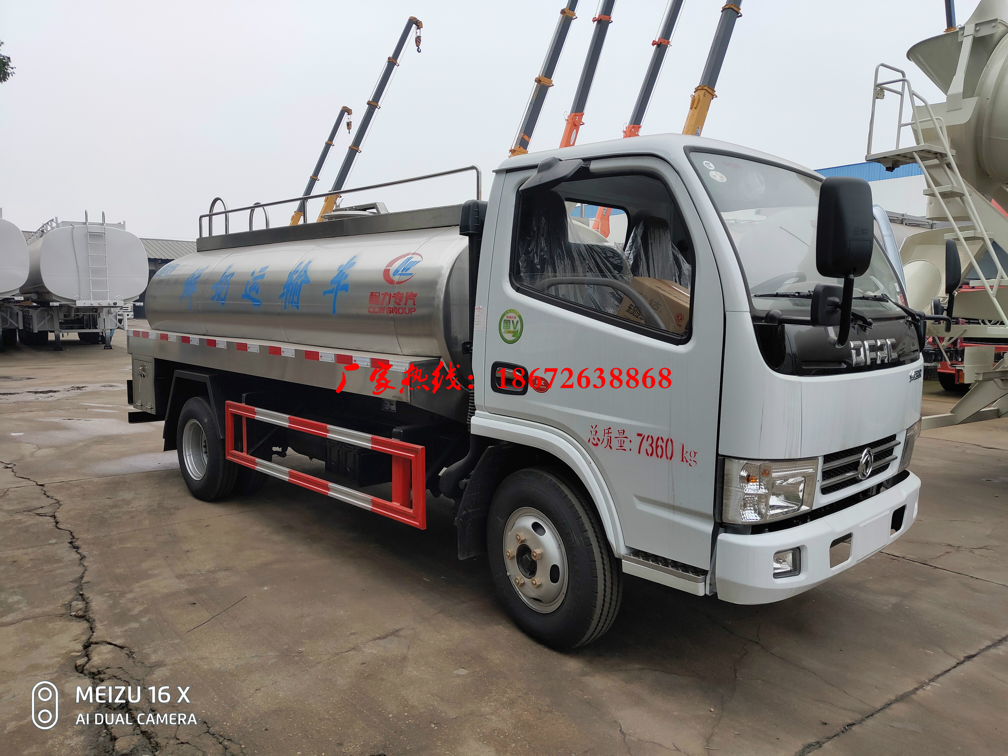 鮮奶運輸圖片/鮮奶運輸樣板圖 (1)