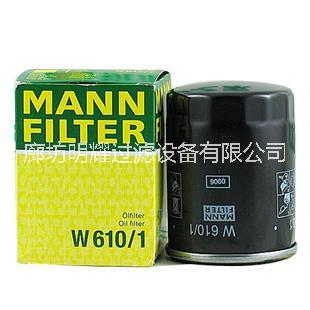 曼牌濾芯圖片/曼牌濾芯樣板圖 (1)