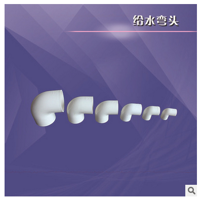 pvc銅給水彎頭生產(chǎn)廠家，浙江pvc銅給水彎頭生產(chǎn)廠家，湖州pvc銅給水彎頭生產(chǎn)廠家，衢州pvc銅給水彎頭生產(chǎn)廠家